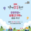 안녕젓갈