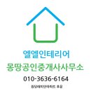 엘엘인테리어 - 4184 | 엘엘인테리어