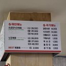 주현목욕탕 이미지