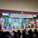 &#34;부산 초등학교 학예회 - 음향/조명/촬영/풍선장식 : 초량초등학교(11/5) - ☆튼튼☆체육 &amp; 이벤트 행사 이미지