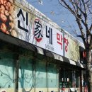 신가네막창 네이버블로그