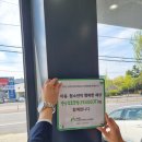 더타이어?? 합포점 이미지