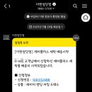 플러스세탁 | 한섬 더플러스멤버십 케어플러스 세탁 후기