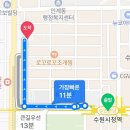 더휴식 아늑 수원인계점 이미지