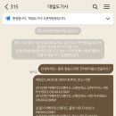 대일도기사