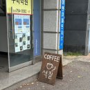 장지마을 버스정류장 | 하남 카페 추천 감성이 있는 내돈내산 색칠