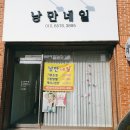 대구북구네일추천[낭만네일]침산동위치♡빼리언니.네일해쓔♡