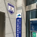 대연6동 행정복지센터 이미지