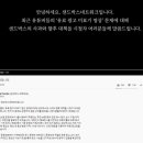 샌드박스 이미지