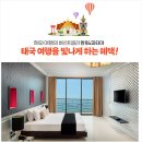 호텔오션뷰 이미지