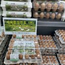 정읍농협상동하나로마트 이미지