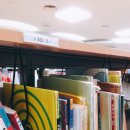 길꽃어린이도서관 화장실 이미지