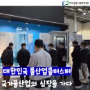 국가산단대로 40길 네이버블로그