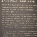 (역사체험) 광주박물관 견학