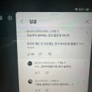 왕선초등 | 70회 한능검 합격후기 (대구 왕선중학교 주차정보)