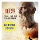 과천소망교회