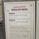 강일태권도 | 3월 11일 몬자상