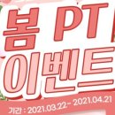 에스에스피트니스 이미지