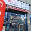 진세차장 맞은편 이미지