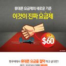 [해피콜] ★최대 59% 저렴★ 자유롭게 쓰고 스마트하게 내자! 이미지