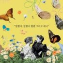 찾아가는국립극장-나는 재미있는 낙타예요 이미지