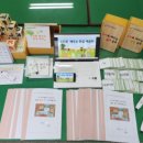 송내초등학교 이미지