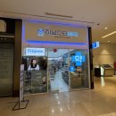 하남스타약국 이미지