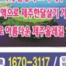 강남안과의원 이미지