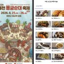 용궁푸드 | 예천 용궁순대축제 키오스크·QR오더 후기｜줄 없는 행사장 만든 스마트 주문 시스템