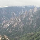 공룡능선 | 늦은 설악산 공룡능선 후기 ( 25년9월19일 금요일)