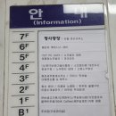 청사광장(청사프라자) 이미지