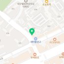 하삼동커피 대구월성푸르지오점