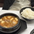 전설의우대갈비여의도 이미지