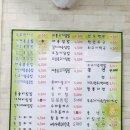 학교앞한끼 이미지