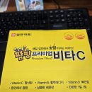 주식회사 건강산