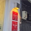 가중나무어린이공원 이미지