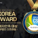 법무법인 더프라임 이미지