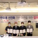 예스유통 이미지
