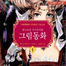 동화문화사 이미지