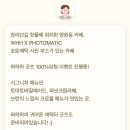 와하하커피 이미지