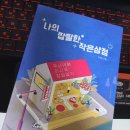 작은상점 이미지