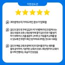 한국체대 YOON'S 태권아카데미 이미지