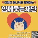 현대자동차일로점 | 5월 마감, 감사하기, 제네시스 GV70 시승차 구매, 기부하기, 판촉활동 시작(현대자동차 김정길 카마스터)