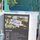 대건종합건축사사무소 이미지