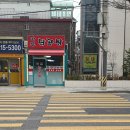 마루닭곰탕