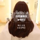 주아르헤어 이미지