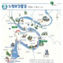 느림보강물길 이미지