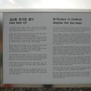 군위포목