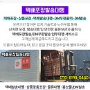 홍제제일약국 이미지