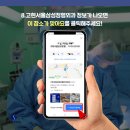 고현서울삼성정형외과의원 이미지